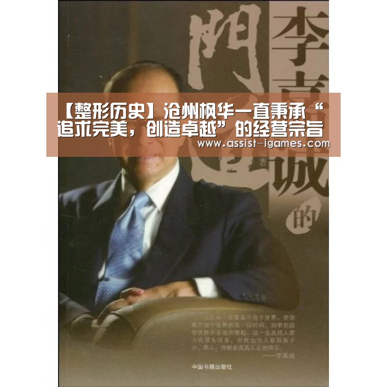 爱游戏棋牌