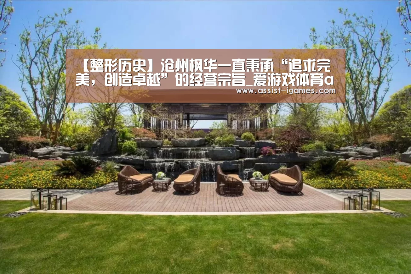 爱游戏棋牌