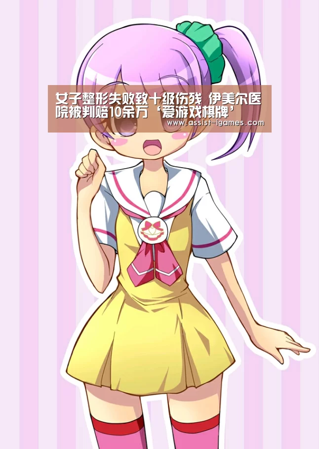 爱游戏官网