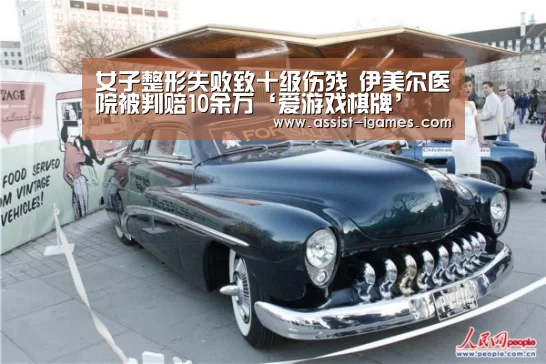 爱游戏体育app